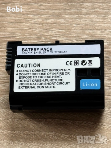  2x EN-EL15 батерии + Оригинално зарядно Nikon MH-25