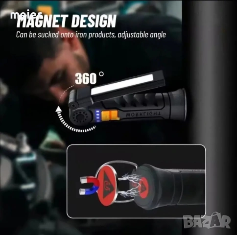 UV USB фенери, снимка 8 - Друга електроника - 53427720