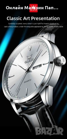 OLEVS 2935 мъжки кварцов часовник – календар, луминисцентен, водоустойчив, оригинална кутия, снимка 9 - Мъжки - 52348619