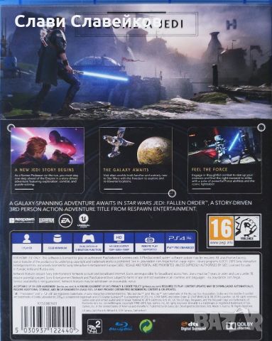 Star wars Jedi Fallen Order за PS 4, снимка 2 - Игри за PlayStation - 45134944