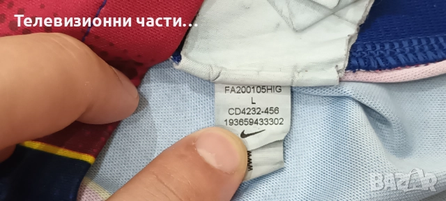 Футболна тениска на Барселона от сезон 2020/2021 домакински екип Nike CD4232-456 размер L, снимка 11 - Спортни дрехи, екипи - 51634881