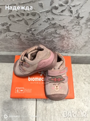 Детски обувки биомеханикс biomecanics, снимка 4 - Детски обувки - 50589062