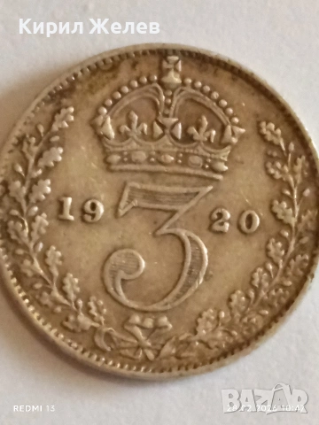 Сребърна монета 3 пенса 1920г. Британия Крал Джордж пети за КОЛЕКЦИЯ 47014