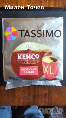 Кафе капсули TASSIMO KENCO Americano Grande XL, 16 капсули, снимка 1 - Други - 45495881