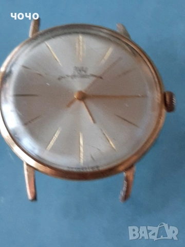  Луч вимпел 23 к ,чисто нов циферблат, снимка 2 - Мъжки - 53636329