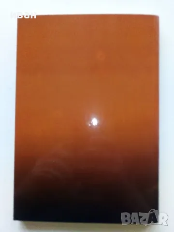 Търговско представителство и посредничество - Д.Добрева,М.Томева,М.Божинова,П.Мидова,С.Илийчовски - , снимка 5 - Учебници, учебни тетрадки - 49667053