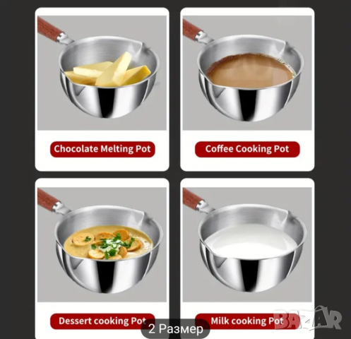 Комплект за топене на шоколад, нов , снимка 5 - Форми - 44956877