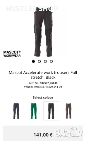 Мъжки работен панталон MASCOT.Размер 52, снимка 3 - Панталони - 52664978