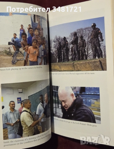 Престъпни групировки, адски места на земята [2 книги], снимка 5 - Художествена литература - 52898160