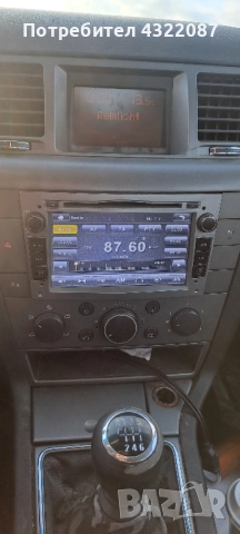 Opel Vectra 2.2 I DIRECT 155к.с, снимка 13 - Части - 52637134