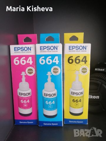 МАСТИЛО EPSON 664 Magenta, YELLOW или CYAN 70 ml оригинално, снимка 1 - Консумативи за принтери - 46447594