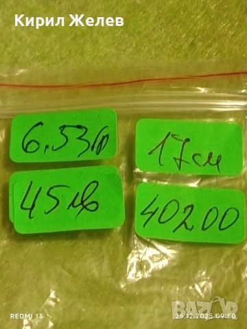 Сребърна гривна с логото на Chanel инкрустирани кристали 40200, снимка 8 - Гривни - 52895650