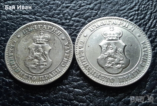 Стара монета/и 10 и 20 стотинки 1912 г. България - хит цена !, снимка 16 - Нумизматика и бонистика - 38537016