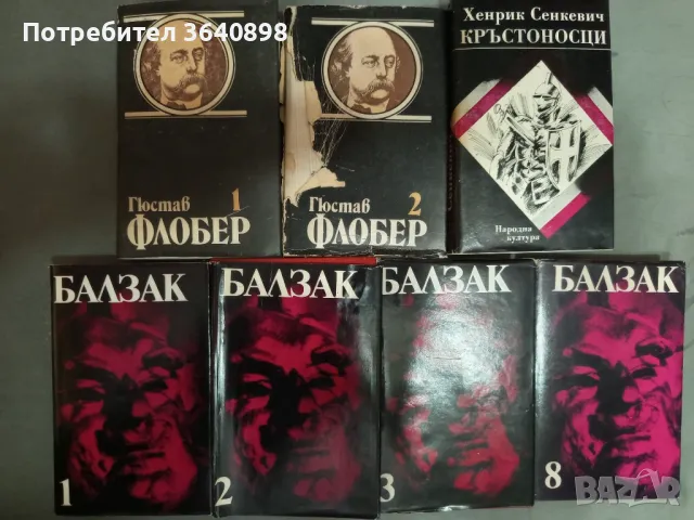 Книги, снимка 9 - Други - 49456531