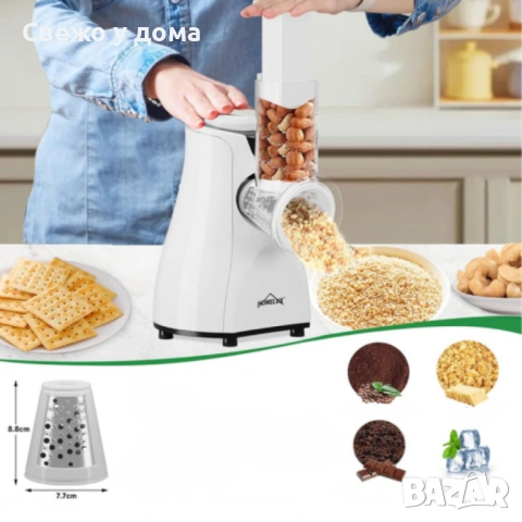 Електрическо ренде 5-в-1 HOMELUX – Мултифункционална резачка за зеленчуци, плодове и други, 5 сменяе, снимка 2 - Аксесоари за кухня - 54213509