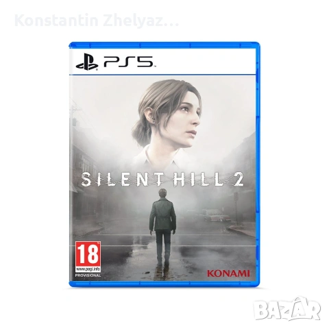 Silent Hill 2 - PS5 Remake / Възможен бартер