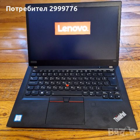 Лаптоп Lenovo ThinkPad T490s 14" Touchscreen FullHD IPS /Core i5/512GB SSD/8GB RAM