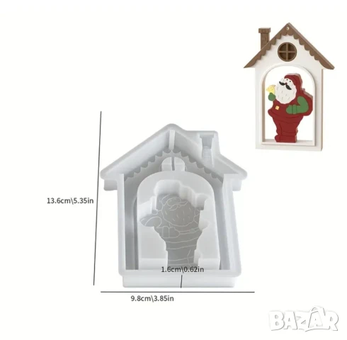 Молд къщичка с дядо Коледа 13,6 см, снимка 2 - Форми - 51290861