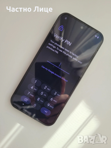 Google Pixel 9, снимка 8 - Други - 53475965