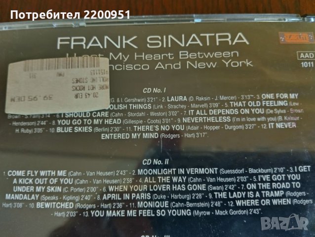 Fr. SINATRA, снимка 5 - CD дискове - 45667878