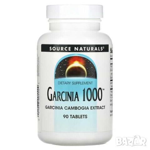 Source Naturals Гарциния 1000, 90 таблетки, снимка 1 - Хранителни добавки - 46073604