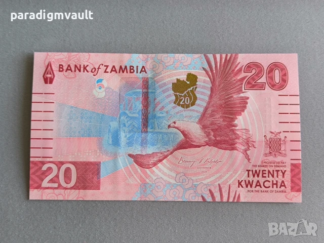 Банкнота - Замбия - 20 квача UNC | 2025г.