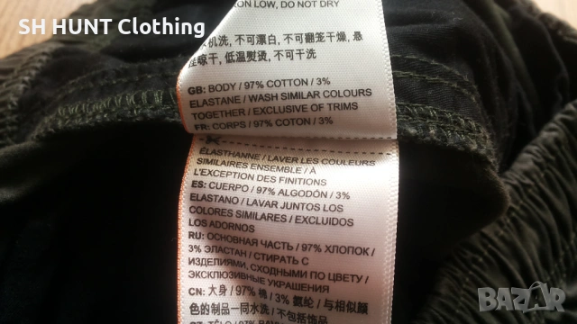 SUPERDRY Stretch Cargo Pant размер S / M еластичен карго панталон - 2462, снимка 17 - Панталони - 54160615