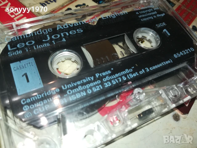LEO JONES-ORIGINAL TAPE 2507251134, снимка 8 - Аудио касети - 51137589