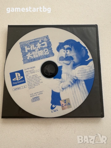 Torneko's Great Adventure 2 / The Last Hope за PS1 - NTSC-J