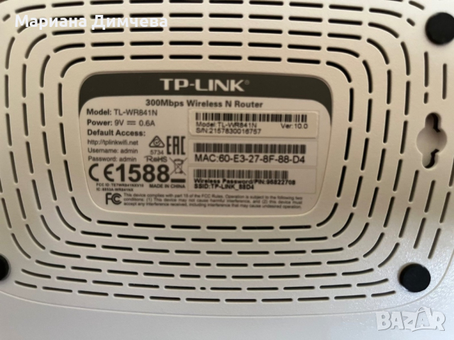 Безжичен рутер N 300Mbps TP-LINK TL-WR841N, снимка 5 - Рутери - 45024158