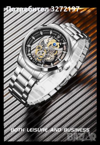 LIGE Skeleton Reloj Hombrе моден кварцов часовниk скелет,неръжд. стомана модел 2024,уникален дизайн, снимка 6 - Мъжки - 45669980