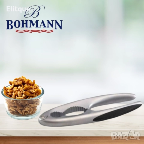 Висококачествена, здрава орехотрошачка Bohmann от неръждаема стомана, снимка 6 - Други - 52816212