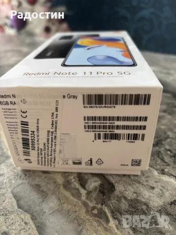 НОВ ! - Xiaomi Redmi Note 11 Pro 128 GB, снимка 5 - Xiaomi - 48732419