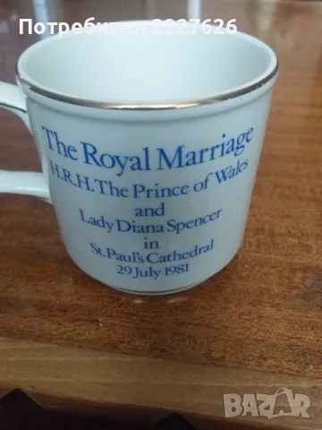 Юбилейни чаши/уникат/, снимка 12 - Колекции - 50327580