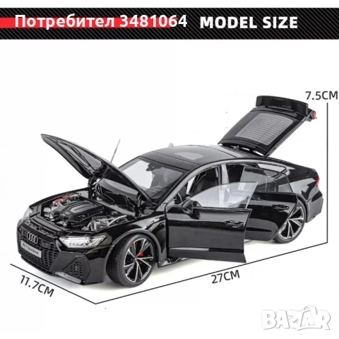 Метална кола 1:18 Audi RS7 с дистанционно за светлини и звукови ефекти, снимка 3 - Коли, камиони, мотори, писти - 53909639