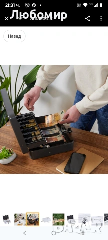 Заключваща се касичка , държач за банкноти, отделение за монети,евро монетник8,5 x 30,5 x 24,5, снимка 3 - Друго търговско оборудване - 53237633