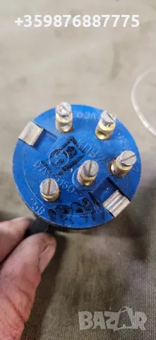 Ключ прекъсвач Соц Ретро Трактор МТЗ Болгар Беларус Т-150 Юмз Ифа Мадара Европа мигачи мигач
, снимка 4 - Части - 50353615