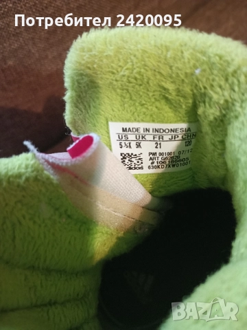 детски обувки-10лв, снимка 5 - Детски обувки - 51840001