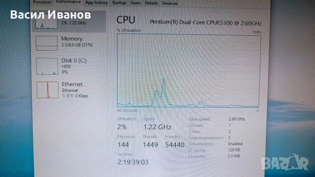Acer Gateway, снимка 7 - Работни компютри - 52914205