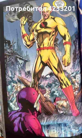 Flashpoint New 52, снимка 4 - Списания и комикси - 51438789