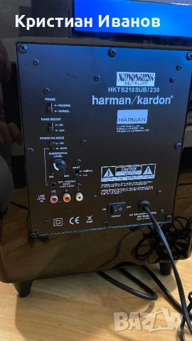 Система за домашно кино Harman Kardon BDS 270/570, снимка 8 - Аудиосистеми - 52967177