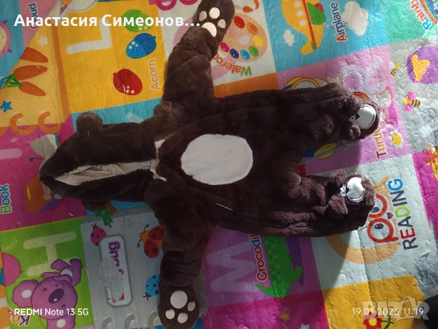 Космонавт Маймунка