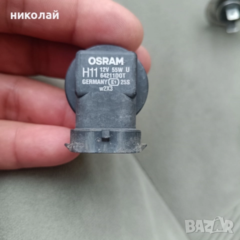 Здравейте. Продавам Халогенни крушки Н7 и H11 на Osram., снимка 2 - Аксесоари и консумативи - 52710136