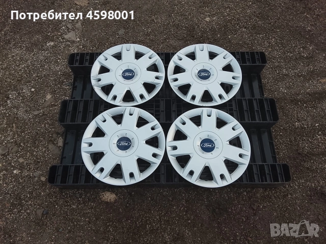4бр.Оригинални тасове 15цола 5x108 за Ford/Форд