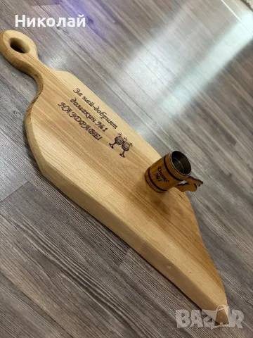 Лазерно гравиране на дъски от орех , снимка 15 - Аксесоари за кухня - 49973259