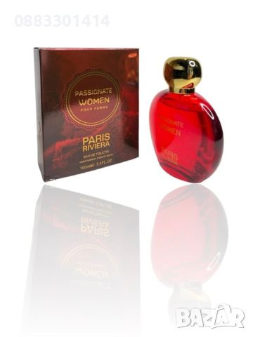 Paris Riviera Passionate Women 100ml EDT Women Hypnotic Poison, снимка 5 - Дамски парфюми - 46551682