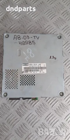 Тунер Audi A8 2003г.	