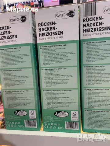 Загряваща Възглавница за Гръб и Врат / 100W, снимка 3 - Други стоки за дома - 50545577