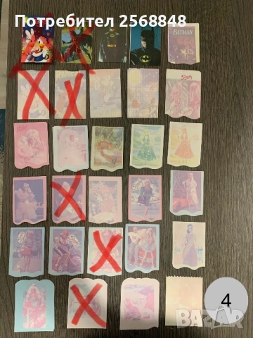 Миришешти картинки от 90-те, снимка 4 - Колекции - 53529754