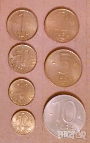 Лот монети 1992 България 
